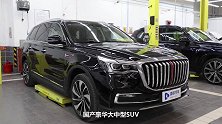 红旗HS7底盘揭秘用料特别足，细节待提升