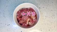 嫩姜炒肉家常做法，姜丝脆爽肉丝滑嫩，味道比饭店还好吃