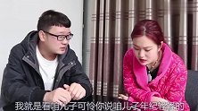 儿子去世后，坟头总卧着一只黄鼠狼，母亲将它抱回家后，怪事发生