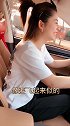 你女朋友开车是这样吗还是我比较紧张，我就想问一下！