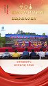 华亭市脱贫攻坚成就巡礼—砚峡乡东沟小渔村脱贫攻坚 脱贫攻坚在路上 甘肃