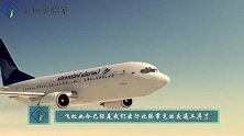 15万一张的飞机票，能享受到怎样的服务？空姐任你使唤