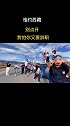 走吧一起去西藏，趁年轻去寻找属于自己的快乐与自由，凭啥留下遗憾，再不疯狂我们就老了！西藏 自驾游