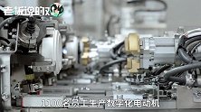 3500元卷发棒算什么！戴森“跨界”电动车杠上特斯拉
