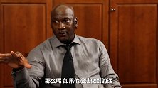 乔丹谈为何从不想当教练：我没耐心教 现在的孩子太不投入