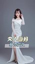 欲哭无泪，当妈的都是超人，也可以是小仙女！ 妈妈dou是小纤女旗帜鲜活好奶粉 宝妈怀孕