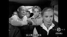 关灯拆电影 伯格曼经典之《野草莓》