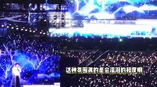 许嵩回老家办演唱会，场内外万人合唱《素颜》太震撼：多少人的青春