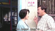精装追女仔三，刘德华，冯淬帆作品的精彩搞笑片段