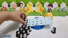 贝儿和白雪调换了位置用多的企鹅参加跷跷板比赛！