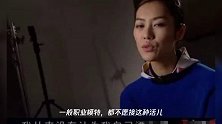 刘雯31岁从没谈过恋爱:最高级的人生是不将就