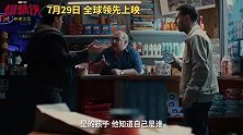 蜘蛛侠新电影宣传短片 梅西客串出镜