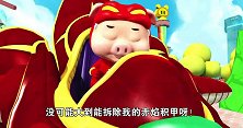 猪猪侠之积木原件：今天就要你趴着回家！