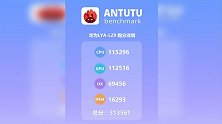 国产自研芯片崛起？华为Mate 20跑分、真机渲染图齐亮相