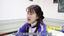 整蛊学生新花招，只要说好就上一天语文课，王小九暴力拆除警报器