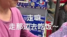 一位70多岁的奶奶，见到她的妈妈时，这反应让我当场哭出来了！