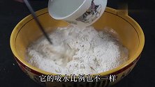 油饼新做法，起层柔软，凉了不硬，咬一口鲜香又营养