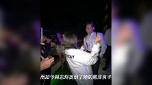 林志玲大婚小S微博送祝福,派对上却直扑黑泽良平怀里,玩这么大