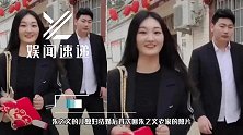 大衣哥儿媳接婆婆去县城，一家三口坐专车，老爸是镇上首富？