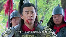 乞丐皇帝：陈友谅去世，青青以死相逼救走兄弟们，简直太狠了