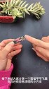 这才是指甲剪的正确用法，看完视频的你学会咋用了吗