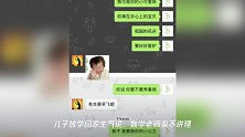 开心一刻:我去民政局离婚,正巧碰到前男友也在离婚,于是我就说……