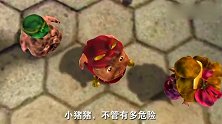 小猪猪他们没有屈服，3套铠甲居然合体了，真酷！