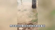 洪水退去，河北保定一男子在林地里拍到，有积水的地方就冒气泡