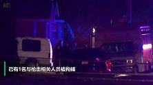 美国犹他州发生枪击事件 已致4死1伤