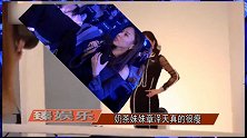 网友伦敦偶遇章泽天刘强东，高档餐厅用餐低调浪漫，甜蜜如初