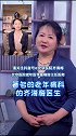 关注齐老师点击这里哦》》》》北京医院齐海梅