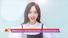 唐嫣首次谈女儿：是个很有主见的小朋友，甜称罗晋是至亲的家人
