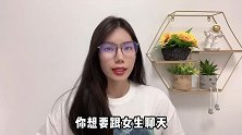 懂得利用重复效应的男生，在女生看来都很持久