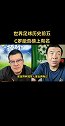 C罗能否进入世界足球历史前五？徐亮：没拿过世界杯冠军咋往里排