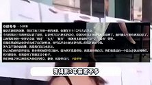 “大嫂”徐冬冬体重高达122斤，自嘲不瘦还显老，疑与尹子维复合