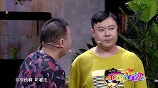 我这衣服是不是有点小了，那我问问我二姑去，鞋也不跟脚了呢