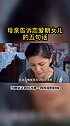 母亲告诉恋爱期女儿的五句话