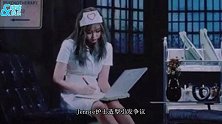 YG娱乐回应Jennie护士造型争议：没有特殊意图