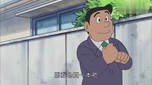 哆啦A梦：借助道具，漫画书一下子变得各种畅销了