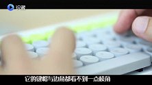 400块就能拥有又复古又炫酷的手感键盘，极客不能错过！