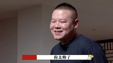 岳云鹏被问送命题，直言媳妇是个男生，这是不想过了？