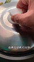 学会这道电饭煲盐焗鸡翅，鸡腿，全家人夸你是大厨