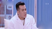 跨界喜剧人：文松超大财富被盗，寻求医生帮忙