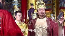 朱元璋偷偷塞给小舅子两个金锭，还给了他一个男人才懂的眼神