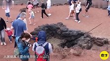 开在火山口的烧烤店，用熔岩烤串，吃的就是心跳