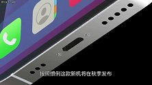 “十三香”所言不虚？iPhone 13要去掉刘海了