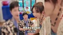 严屹宽老婆带家人旅游，爆料婆婆一个月退休金一万，女儿露面颜值高
