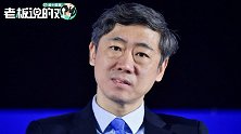 “北京五道口是宇宙中心”是自卑的说法！李稻葵：房价比CBD高