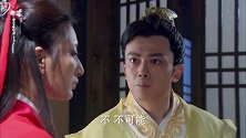神医传奇：夏儿毁母后遗物，李独活得知孩子竟然是狗宝的儿子