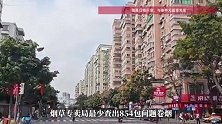 知名便利店被曝售假烟，四川一店主发监控自证清白：生意不受影响，只觉得憋屈